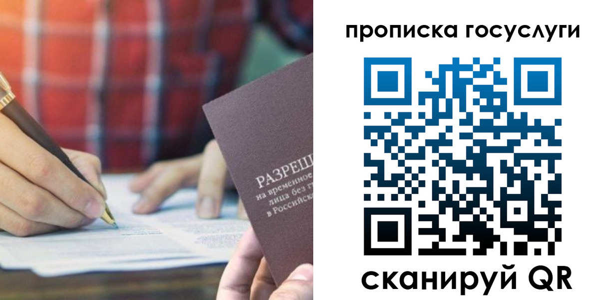 форма 3 в Ишиме