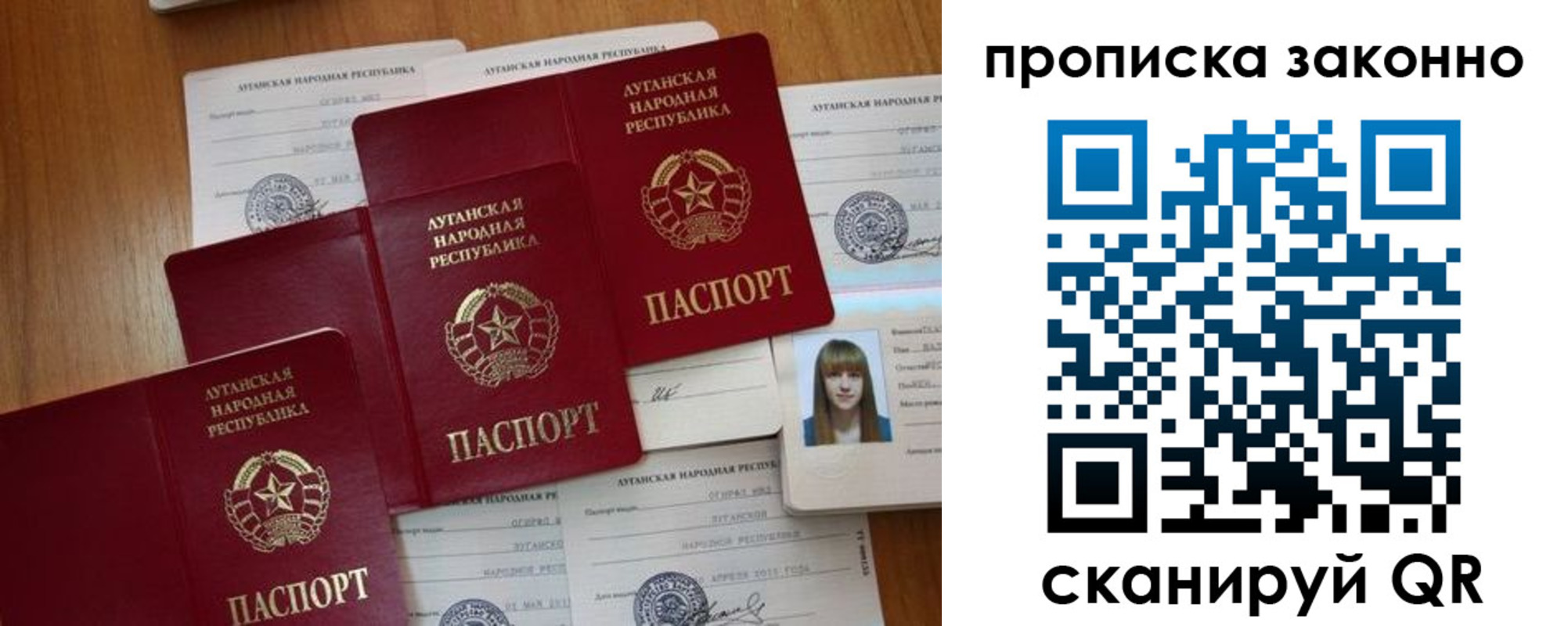 миграционный учет в Ишиме