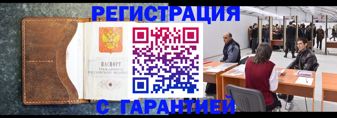 найти адрес прописки в Ишиме