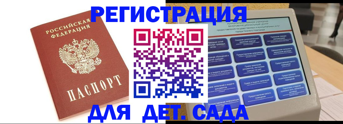 временная регистрация недорого в Ишиме